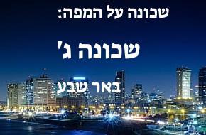 שכונה ג'