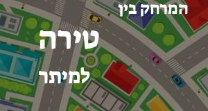 טירה - מיתר