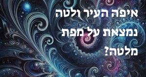 איפה העיר ולטה נמצאת על מפת מלטה? הנה המיקום המדויק! 
