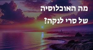 מה האוכלוסיה של סרי לנקה?