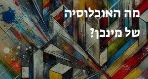 מה האוכלוסיה של מינכן?
